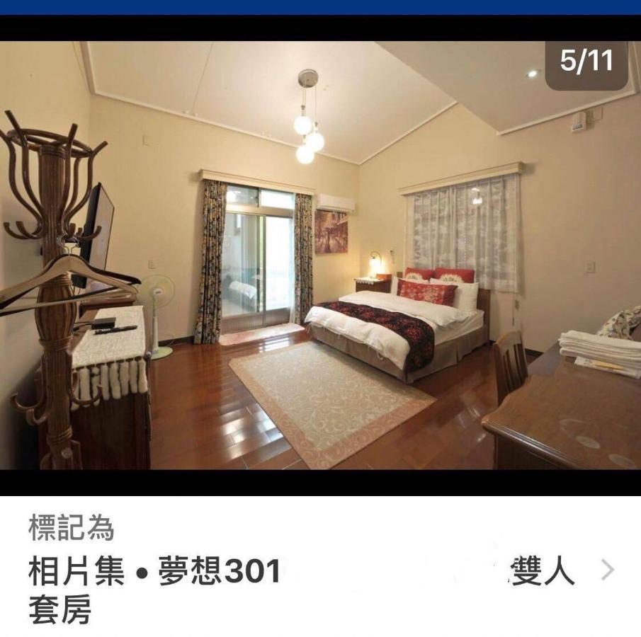 礁溪 雲湘居酒店 外观 照片